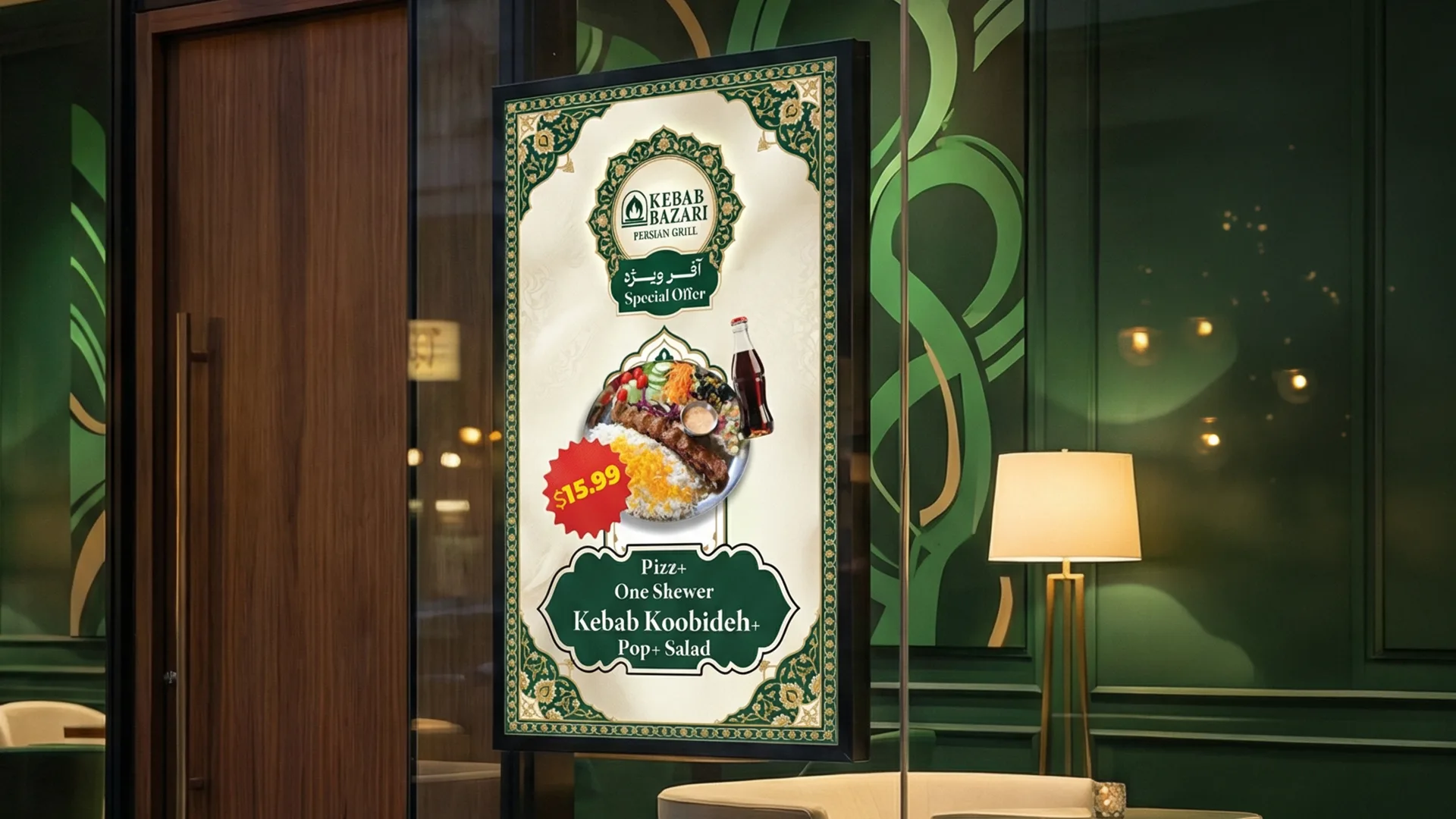 Poster