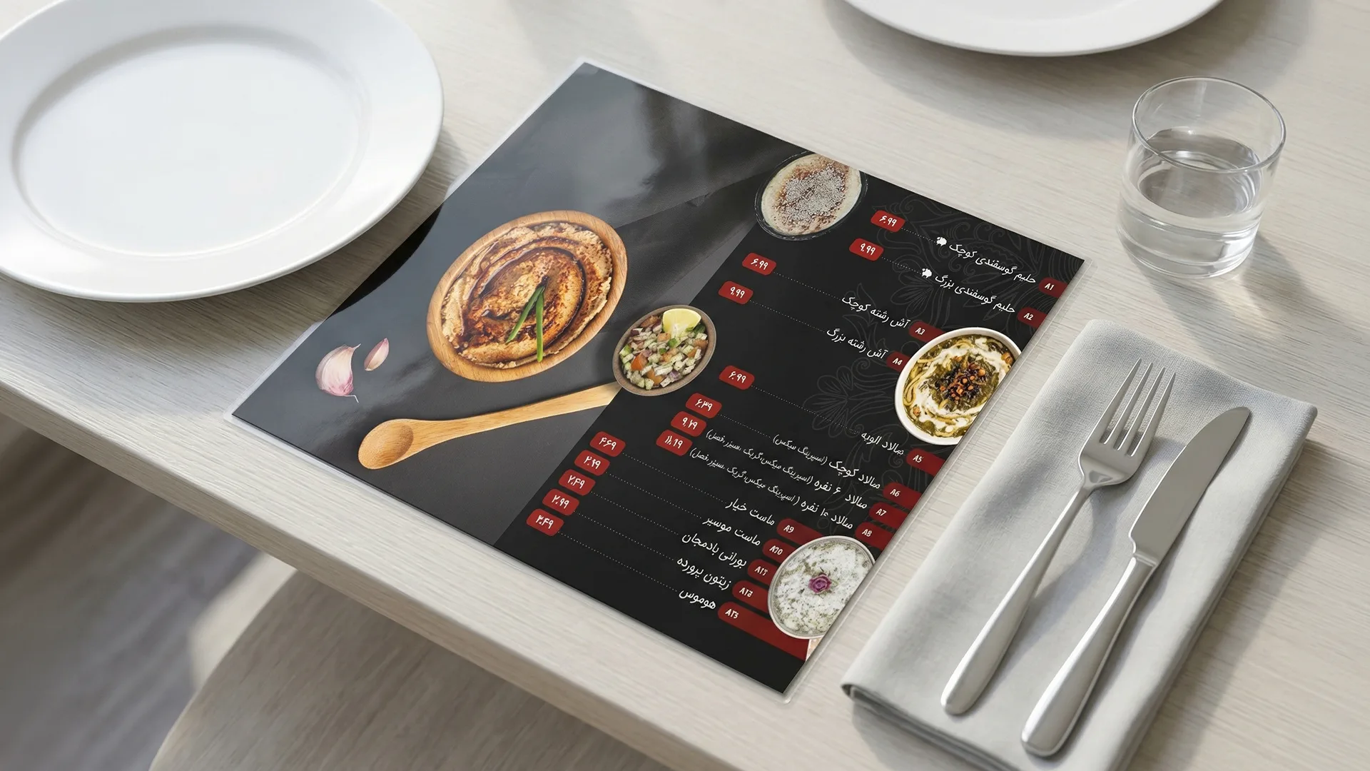 Menu Print